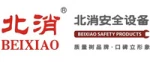 Beixiao Safety Products (Beijing) Co., Ltd.