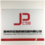 Changzhou Jiapu Mechanical Equipment Co., Ltd.