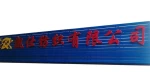 Dongguan Kaishi Ecological Textile Technology Co., Ltd.