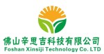 Foshan Xinsiji Technology Co., Ltd.