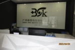Guangzhou Bisite Biotechnology Co., Ltd.