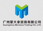 Guangzhou Montana Trading Co., Ltd.