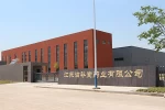 Jiangsu Zibutang Pharmaceutical Co., Ltd.