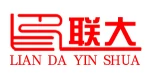 Linyi Lianda Printing Co., Ltd.