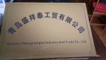 Qingdao Shengxiangtai Industry And Trade Co., Ltd.