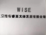 Quanzhou Wise Trading Co., Ltd.