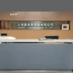 Shanghai Jiaqiuguo Trading Co., Ltd.