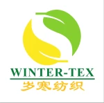 Shaoxing Suihan Textile Co., Ltd.