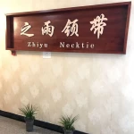 Shaoxing Zhiyu Necktie Garment Co., Ltd.