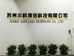 Suzhou Xiaoke Clean Technology Co., Ltd.