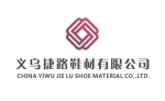 Yiwu Jierui Electronics Firm