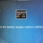 Yiwu Paiting Trading Co., Ltd.