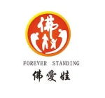 Forever Standing