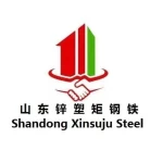 SHANDONG XINSUJU STEEL CO.,LTD