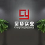 Shenzhen Chengyang Industrial Co., Ltd.