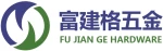 Guangzhou Fujiange Hardware Products Co., Ltd.