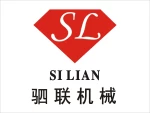 Guangzhou Silian Machinery Co., Ltd.