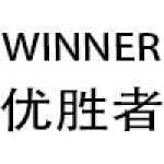 Guangzhou Winner Bags and Suitcases Co., Ltd.