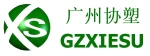 Guangzhou Xiesu Metal &amp; Plastic Co., Ltd.