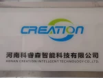 Henan Creation Intelligent Techonlogy Co., Ltd.