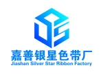 Jiashan Silver Star Ribbon Factory