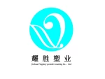 Jinhua Yaosheng Plastic Co., Ltd.