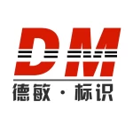 Quanzhou Demin Spraying Code Technology Co., Ltd.