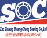 Zaozhuang ShuangCheng Bearing Co., Ltd.