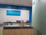 Shenzhen Shunjinan Technology Co., Ltd.