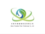 Gansu Tianshun Plant Technology Co., Ltd.