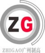 Guangzhou Zhigao Freeze Equipment Limited Company