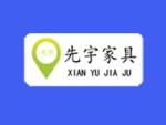 Jiangxi Xianyu Furniture Co., Ltd.