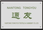 Nantong Tongyou Textile Co., Ltd.