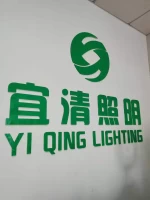 Shenzhen Futian Yiqing Lighting Factory