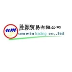 Yiwu Umwin Trading Co., Ltd.