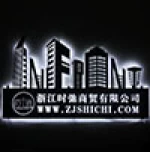 Zhe Jiang Shi Chi Trading Co., Ltd.