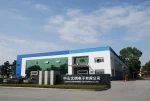 Zhongshan Wenming Electronics Co., Ltd.