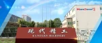 Wuhan Handern Machinery Co.,Ltd