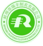 Bengbu Ruifeng Clothes Making Co., Ltd.