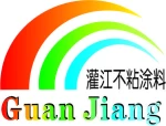 Foshan Shunde Guanjiang Chemical Technology Co., Ltd.