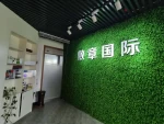 Fuzhang International Medical Biotechnology (guangzhou) Co., Ltd.