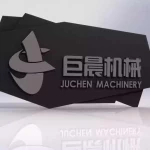 Guangdong Juchen Equipment Technology Pty Ltd