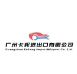 Guangzhou Kabang Import And Export Co., Ltd.