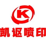 Guangzhou Kaiou Digital Technology Co., Ltd.