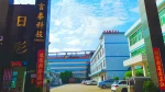 Shenzhen Yantai Technology Co., Ltd.
