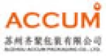 Suzhou Accum Packaging Co., Ltd.