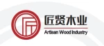 Zhongshan Artisan Wood Industry Co., Ltd.