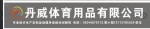 Zhongshan Danwei Sports Gear Co., Ltd.