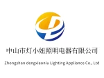 Zhongshan Dengxiaoniu Lighting Appliance Co., Ltd.