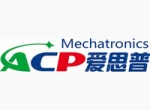 Shenzhen ACP Mechatronics Co., Ltd.